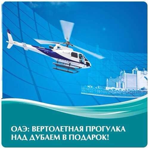 ОАЭ